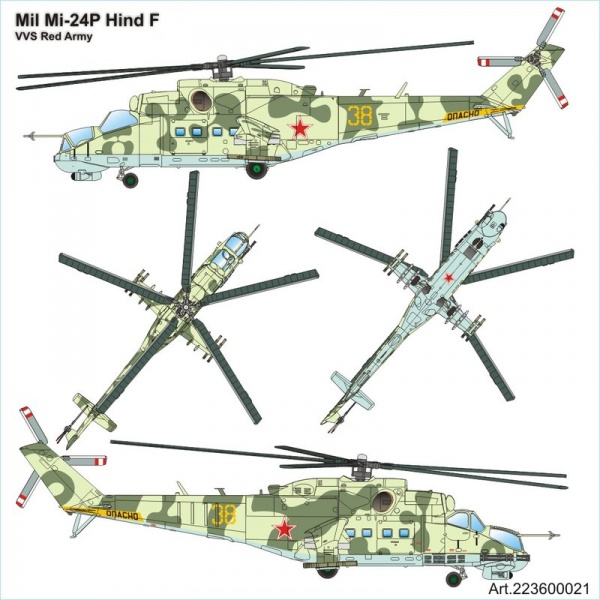 MIL MI-24P Hind attack helicopter of Soviet Air Force in East Germany<br /><a href='images/pictures/ETH_Arsenal/223600021.jpg' target='_blank'>Full size image</a>
